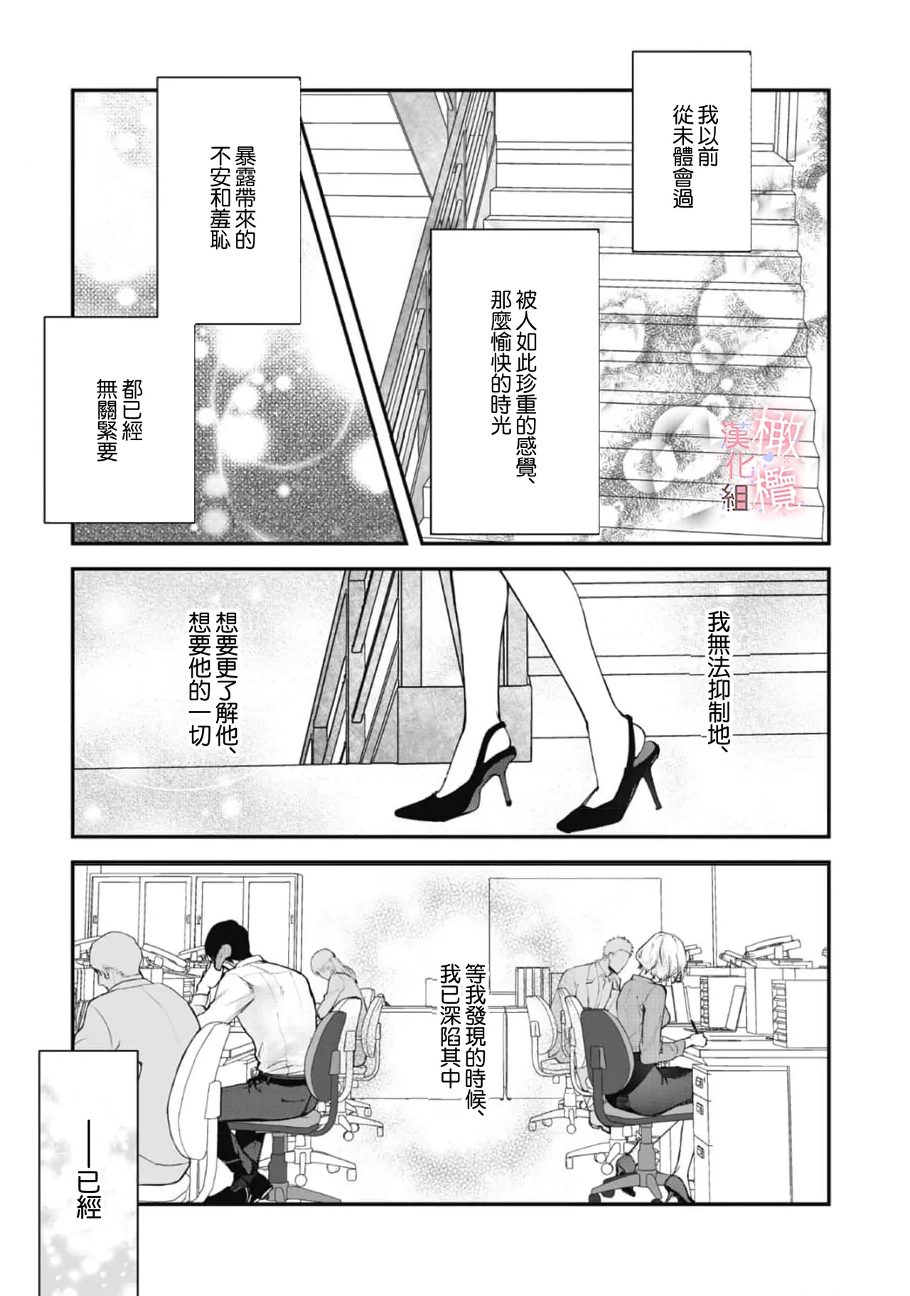 หน้า 113
