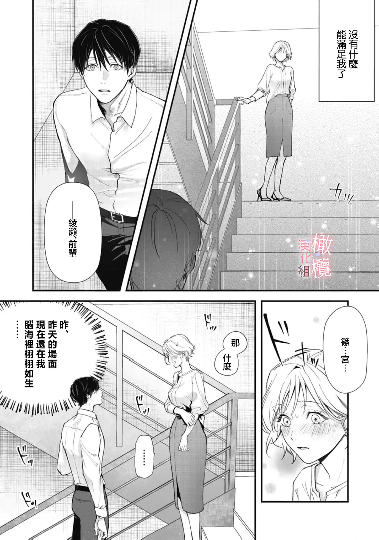 หน้า 114
