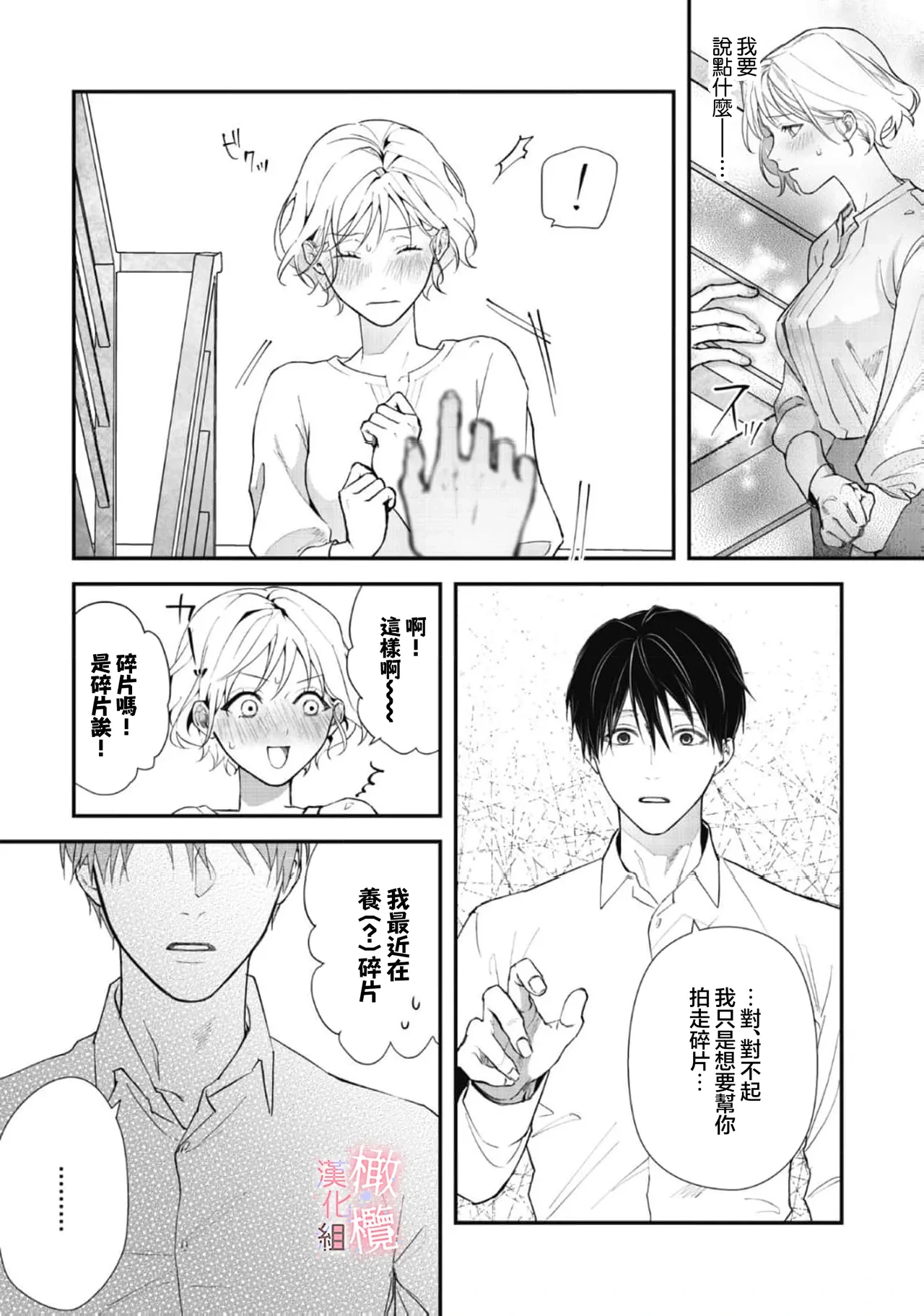 หน้า 115