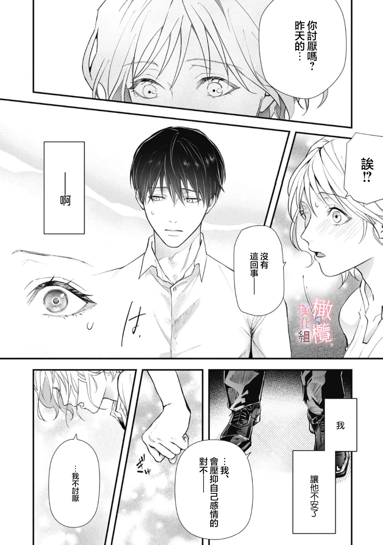 หน้า 116