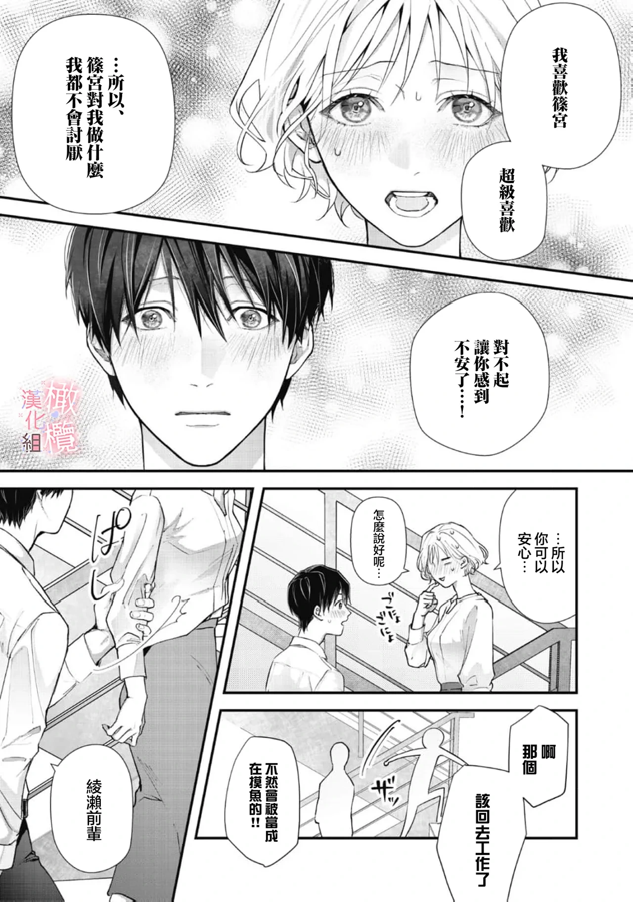 หน้า 117