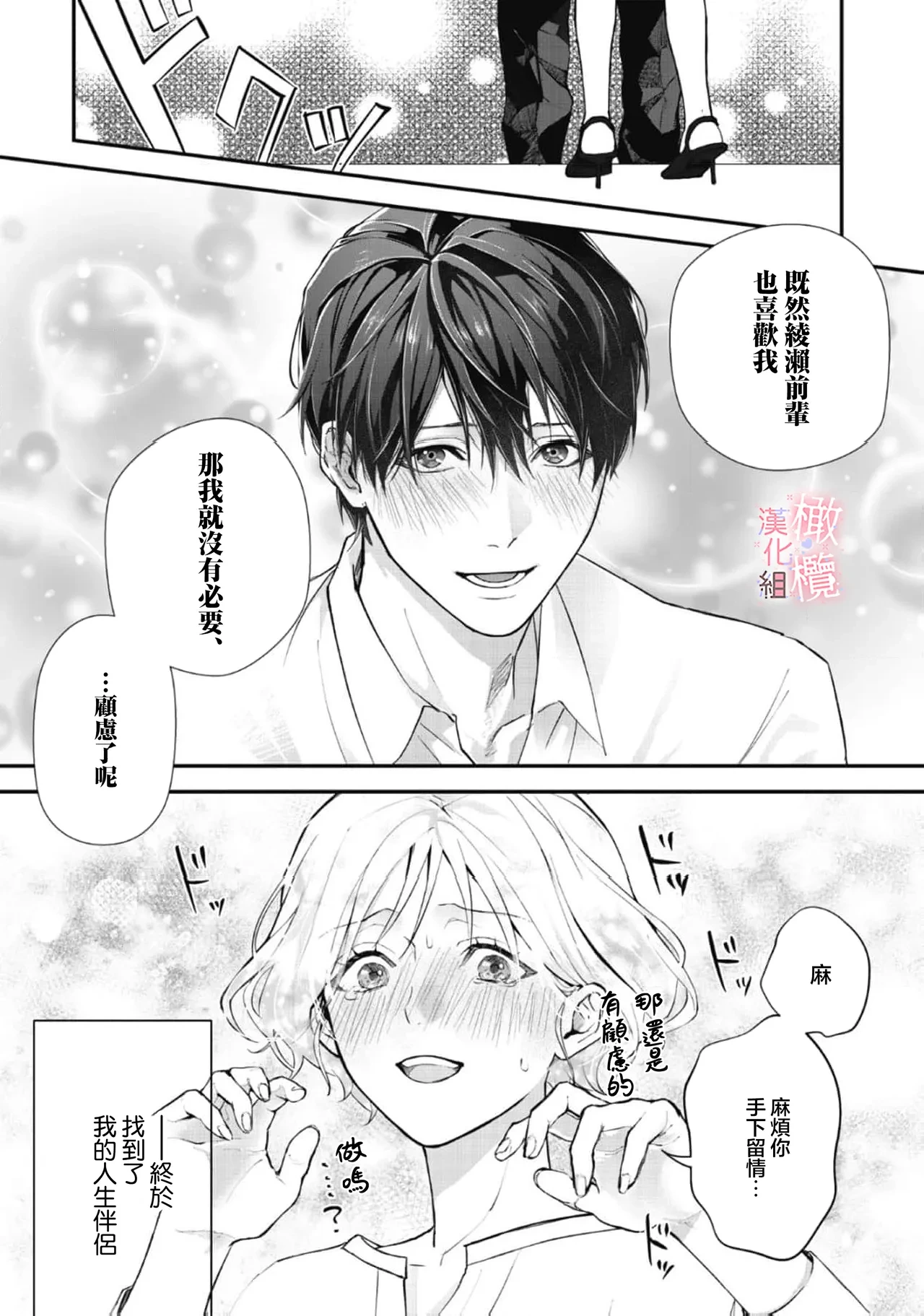 หน้า 119