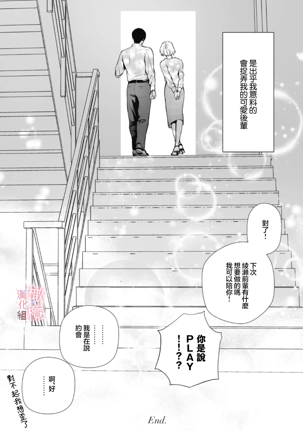 หน้า 120