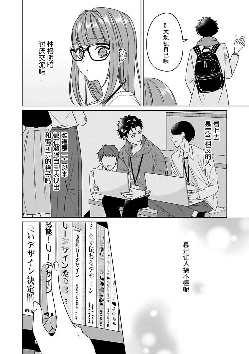 หน้า 17