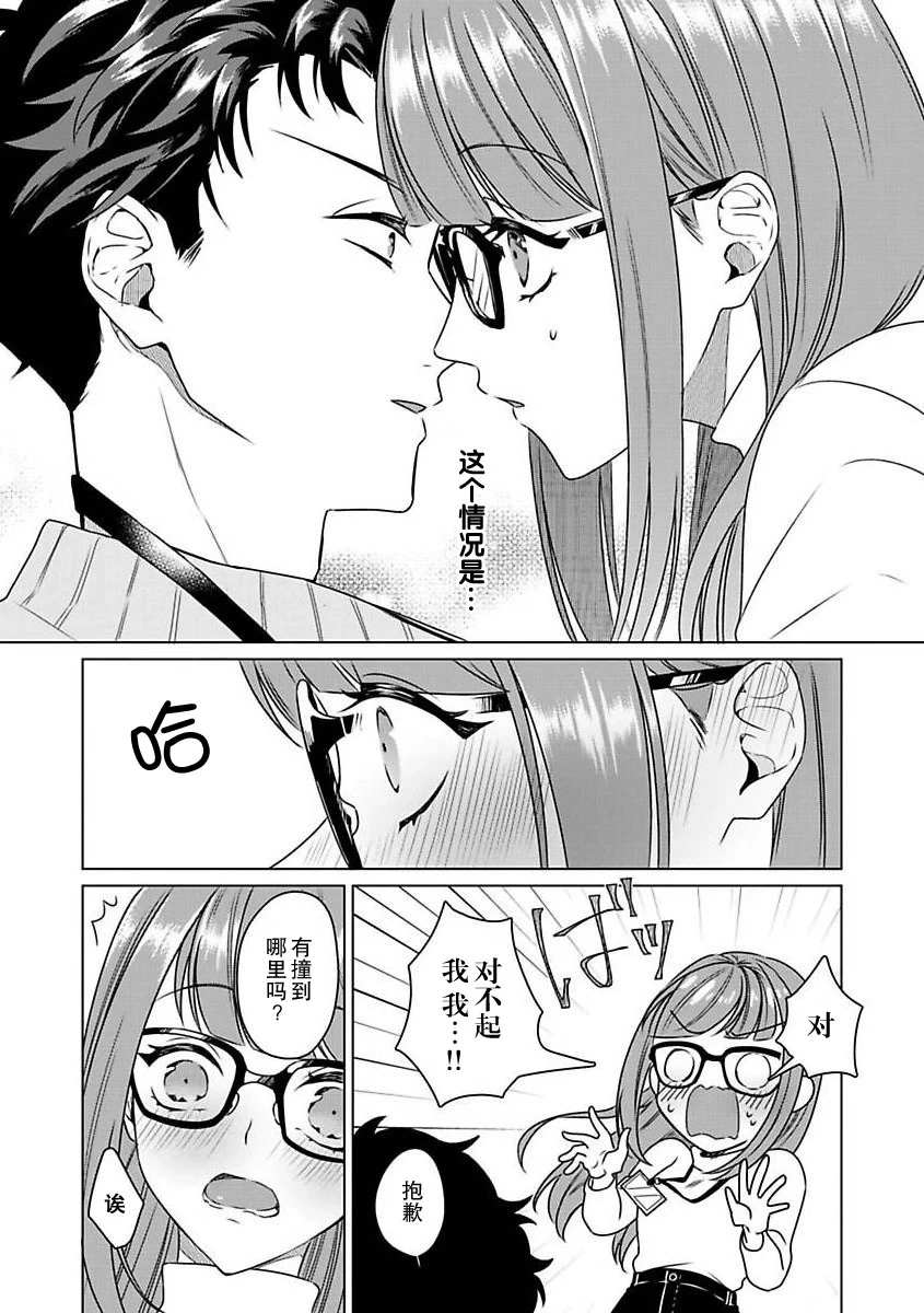 หน้า 23