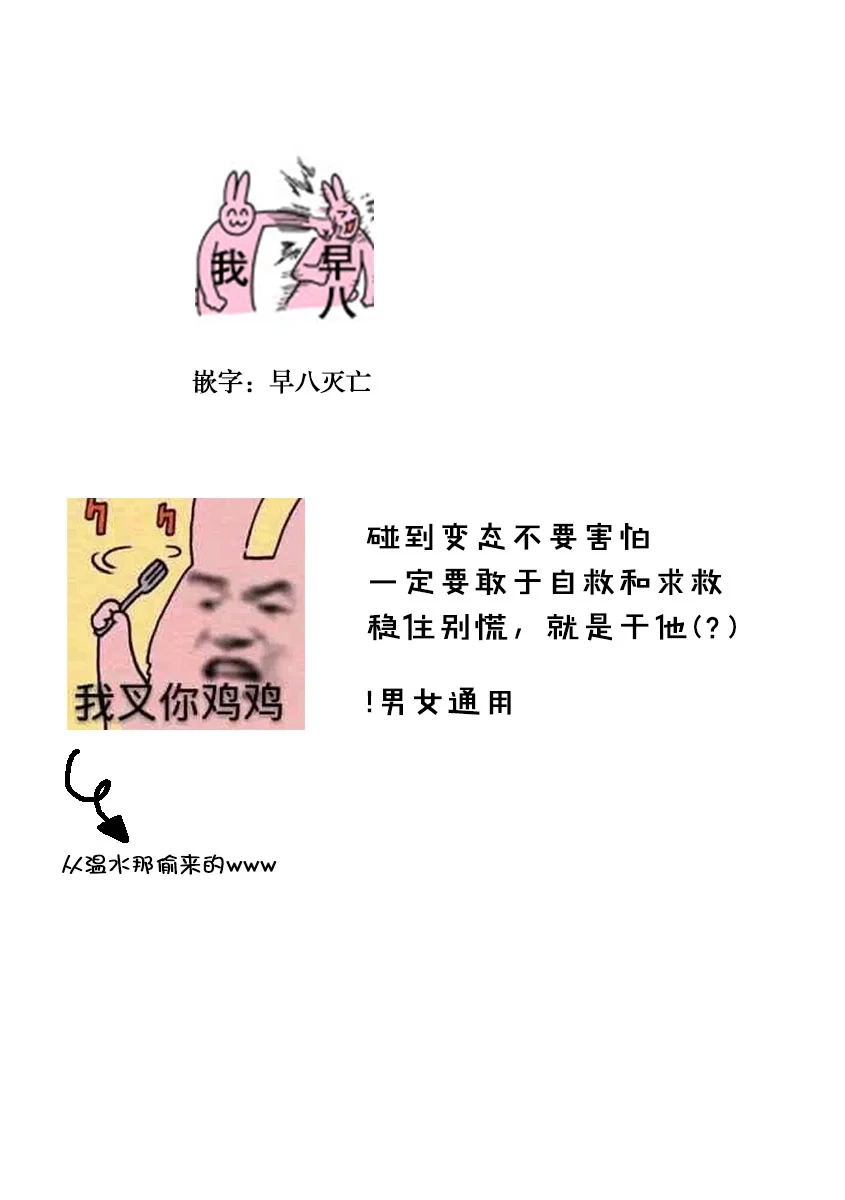 หน้า 80