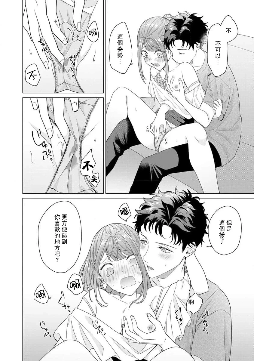 หน้า 97