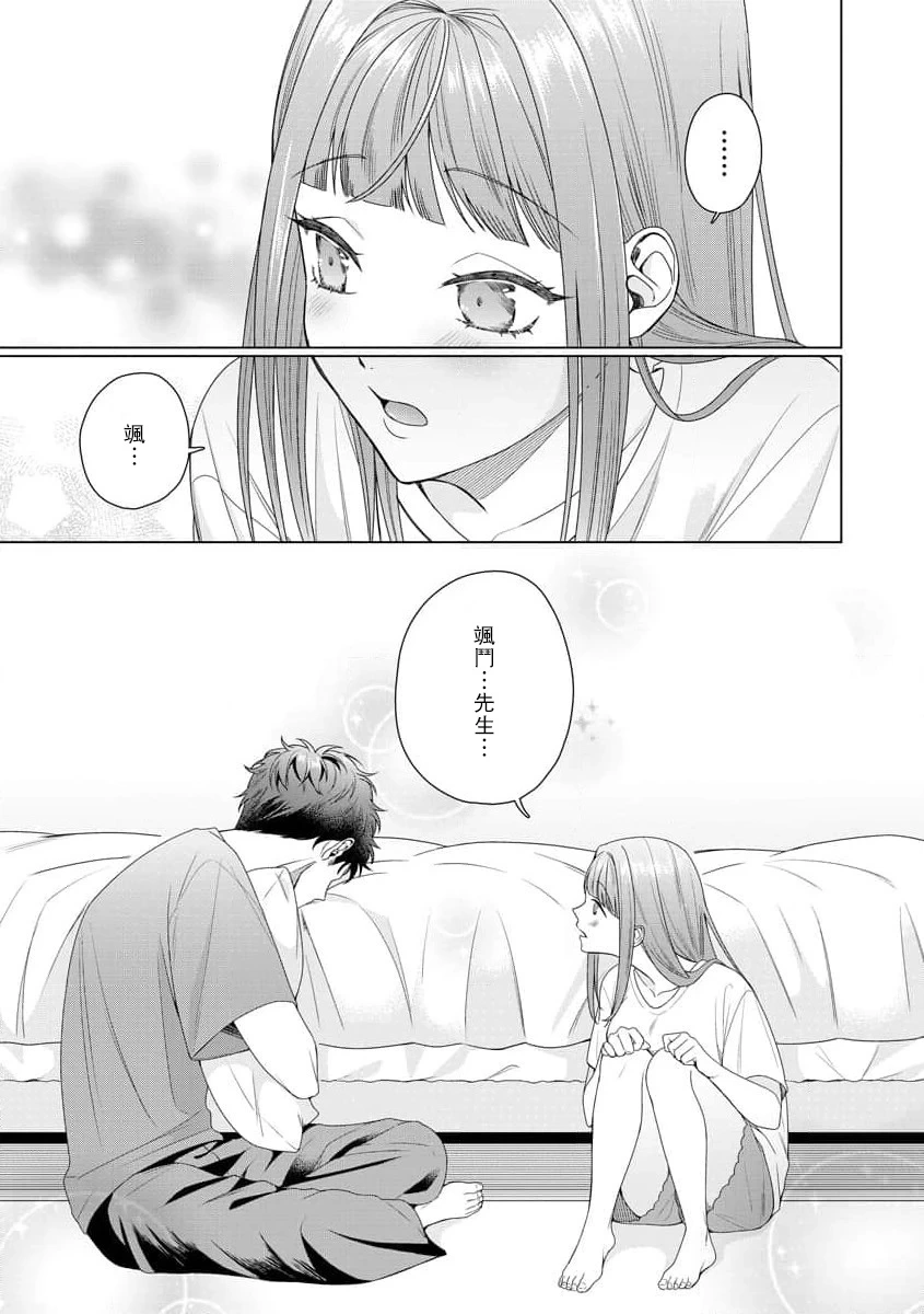 หน้า 119