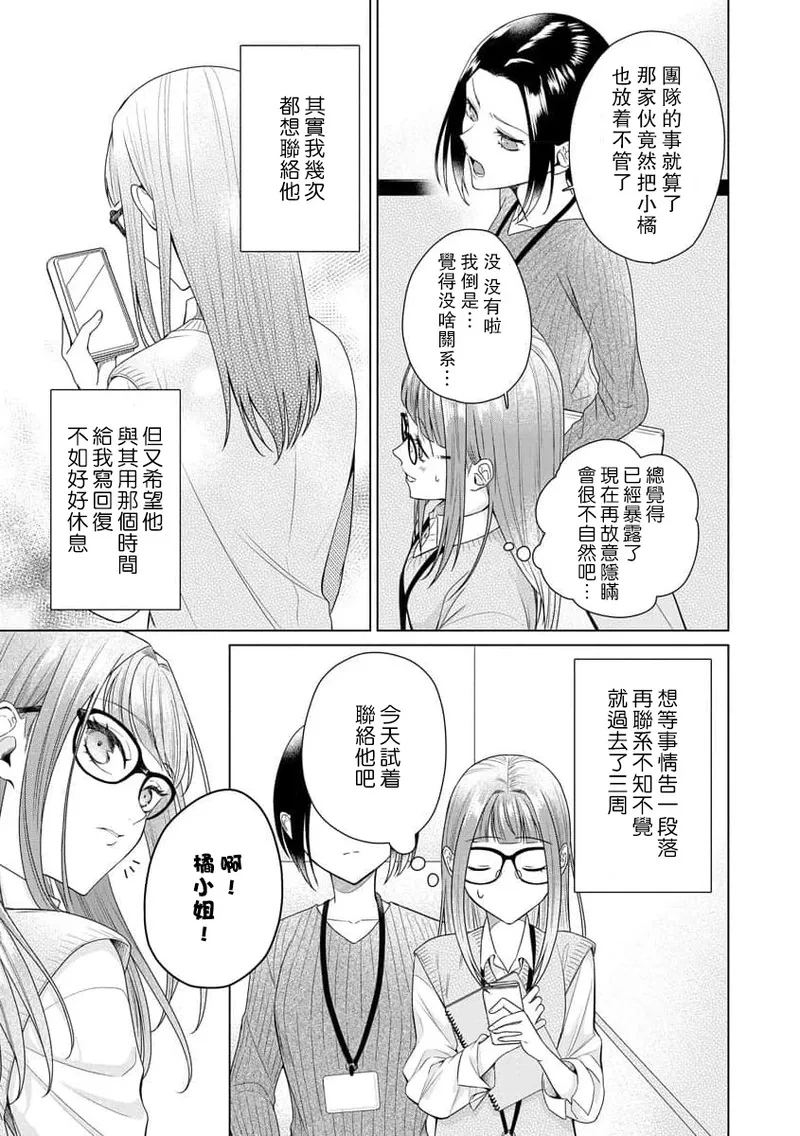 หน้า 138