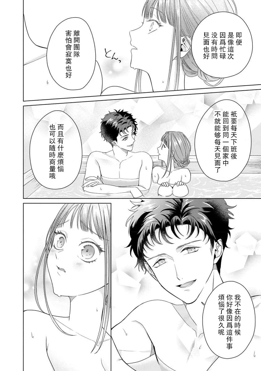 หน้า 173