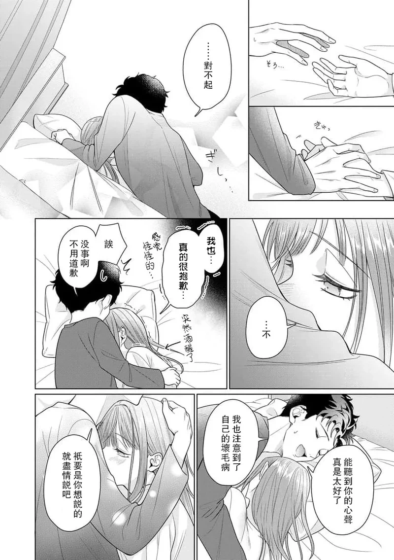หน้า 212