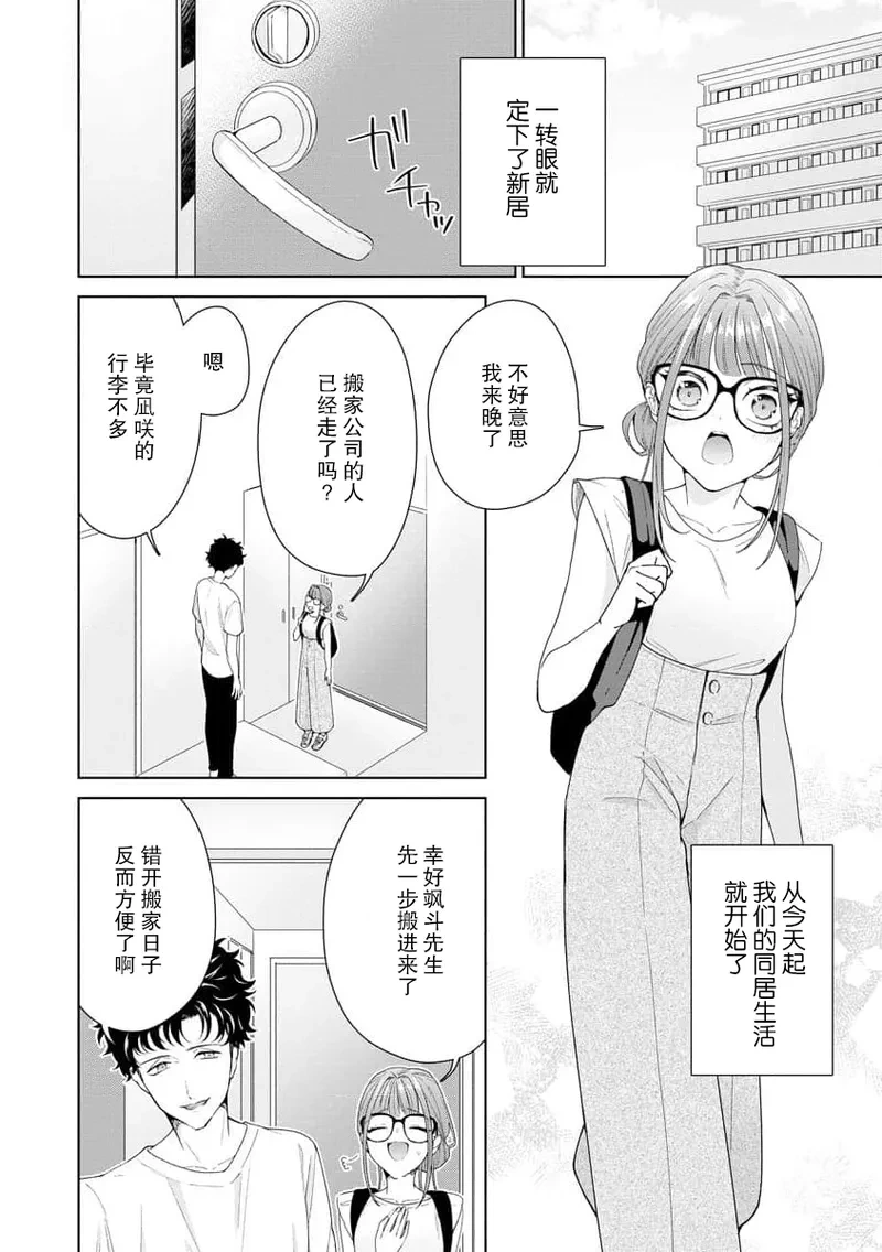 หน้า 314