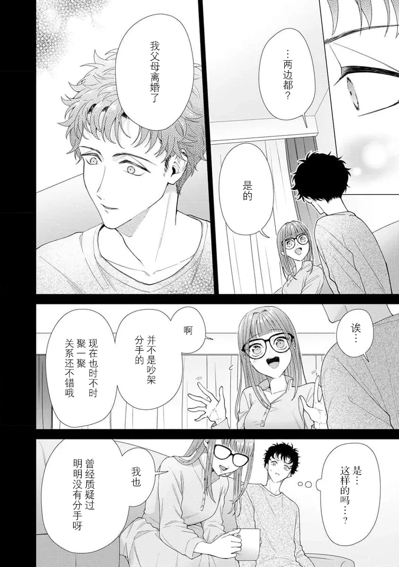 หน้า 320