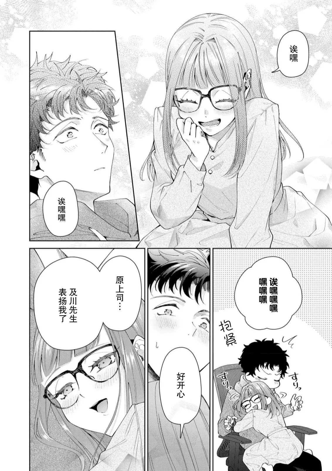 หน้า 415