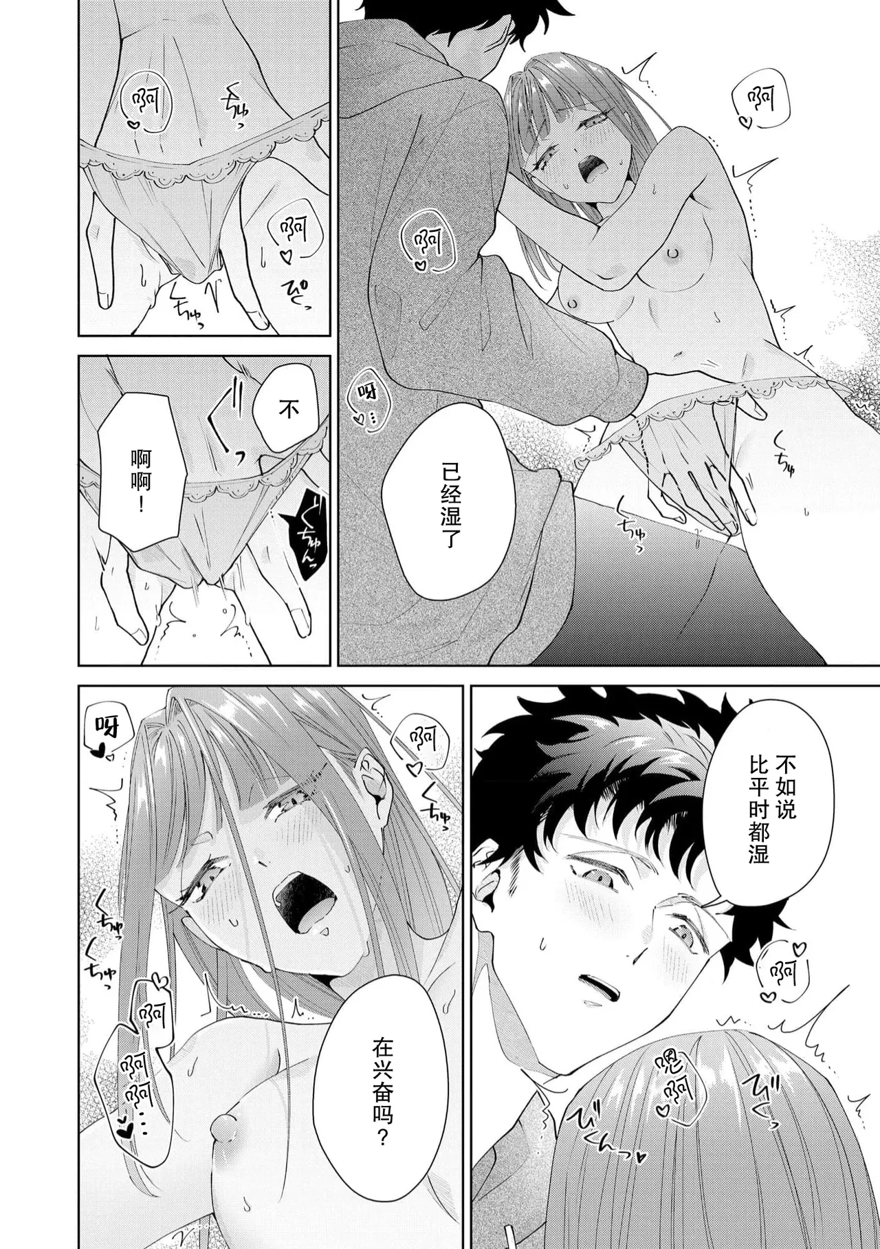หน้า 423