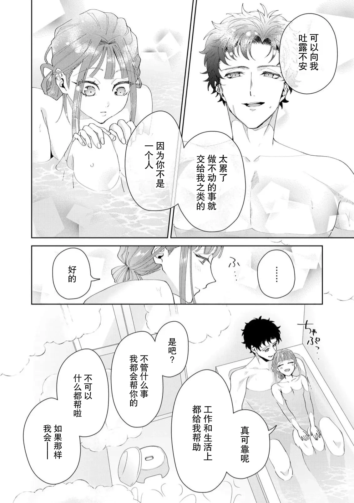 หน้า 445