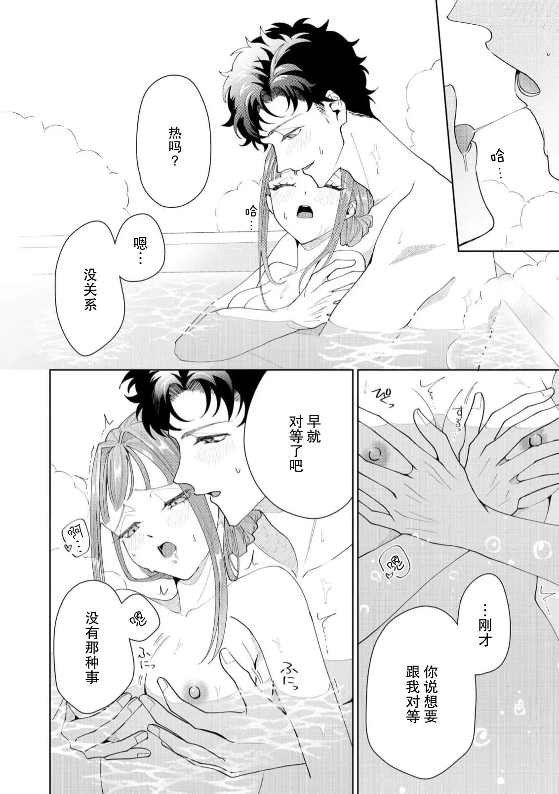 หน้า 453
