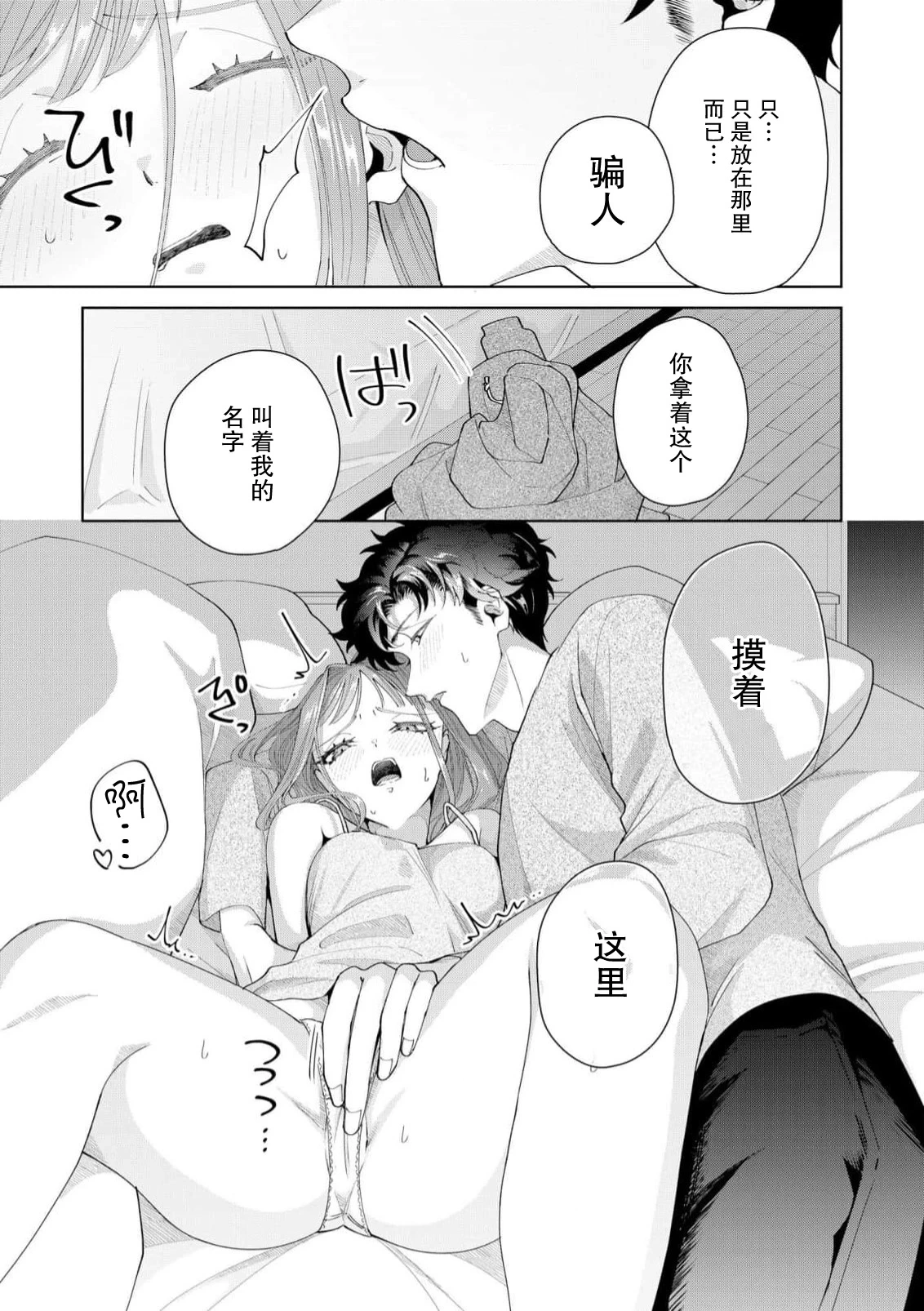หน้า 483