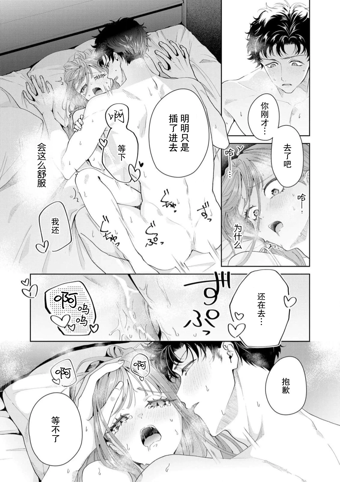 หน้า 495