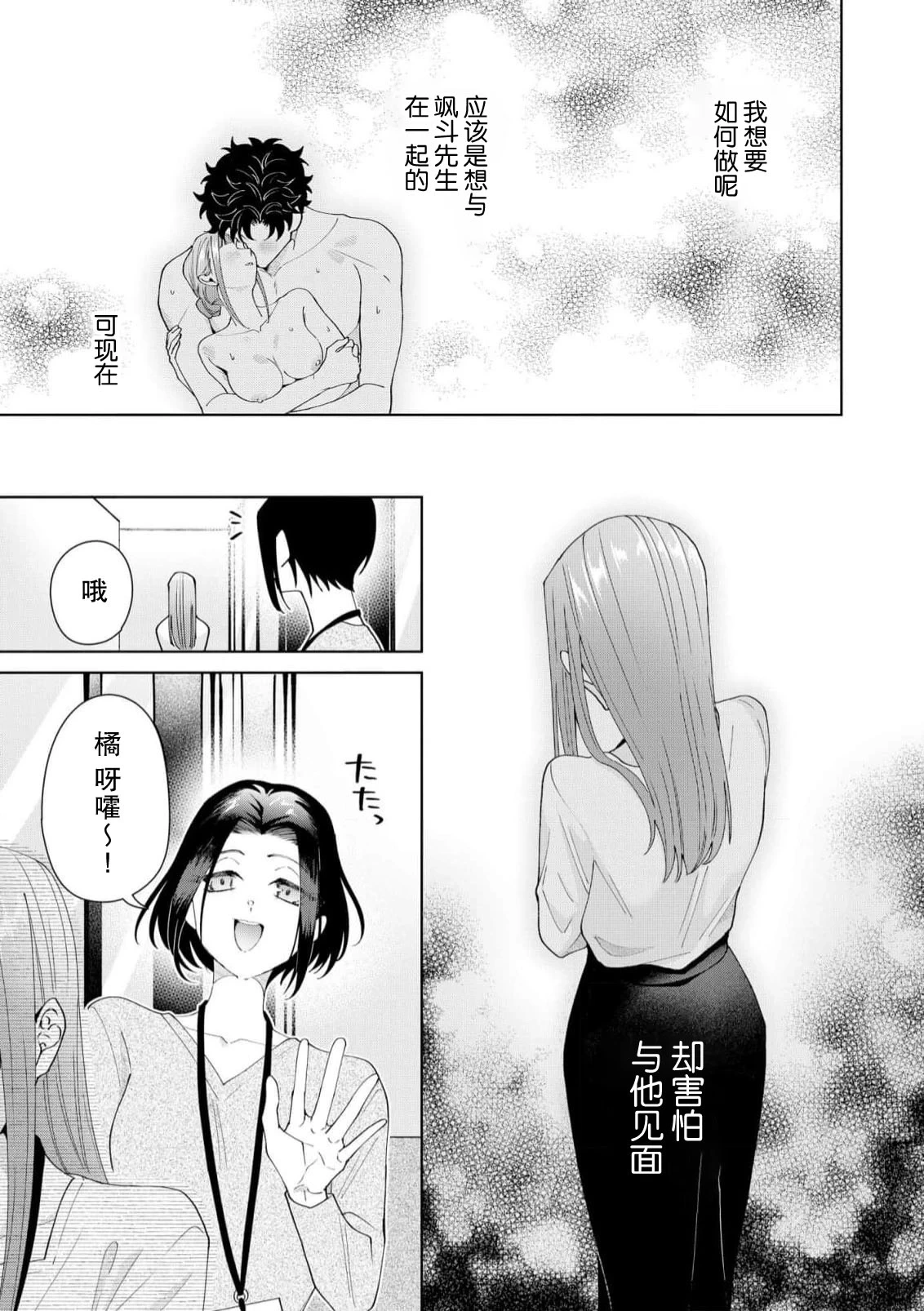 หน้า 556