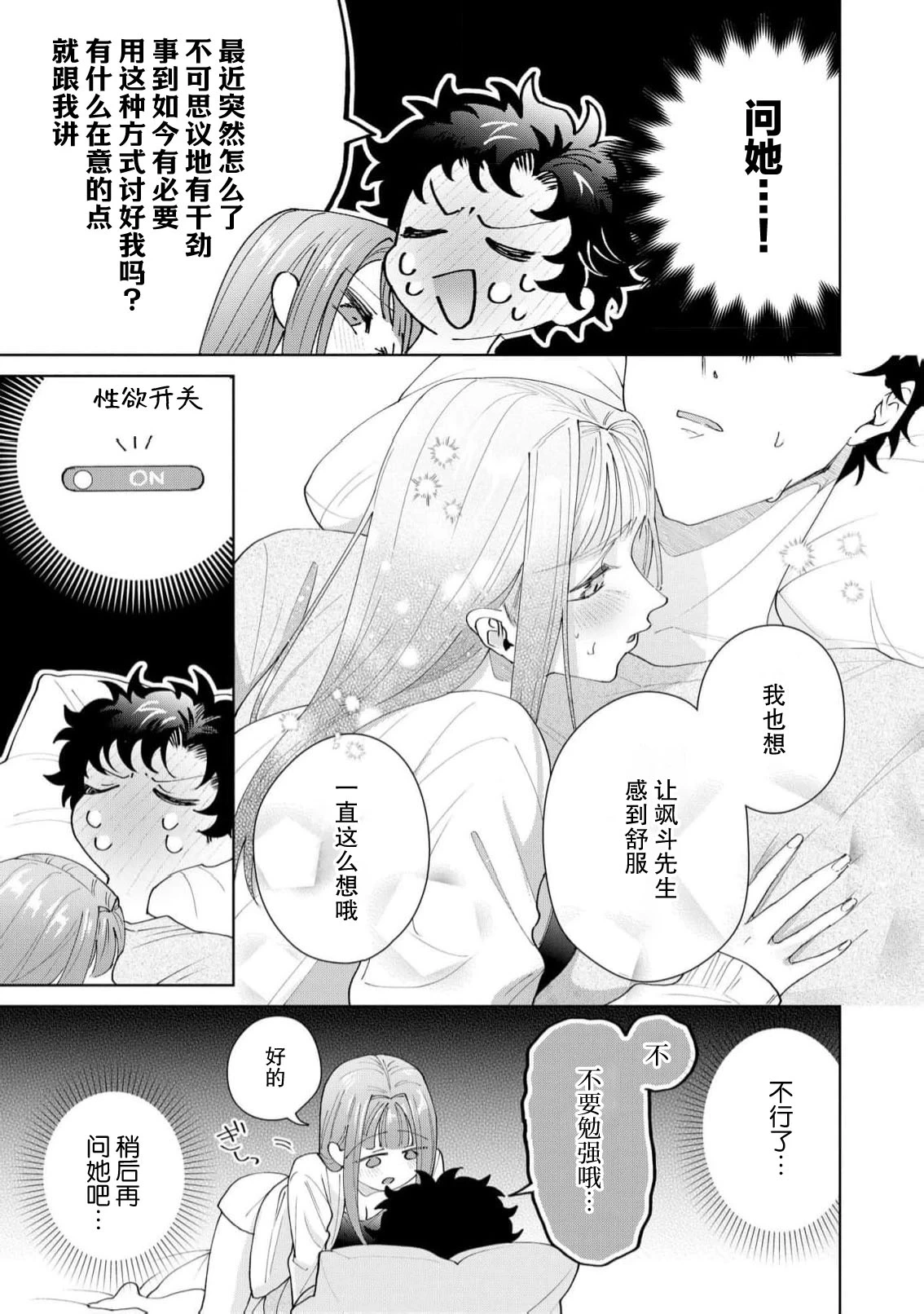 หน้า 597