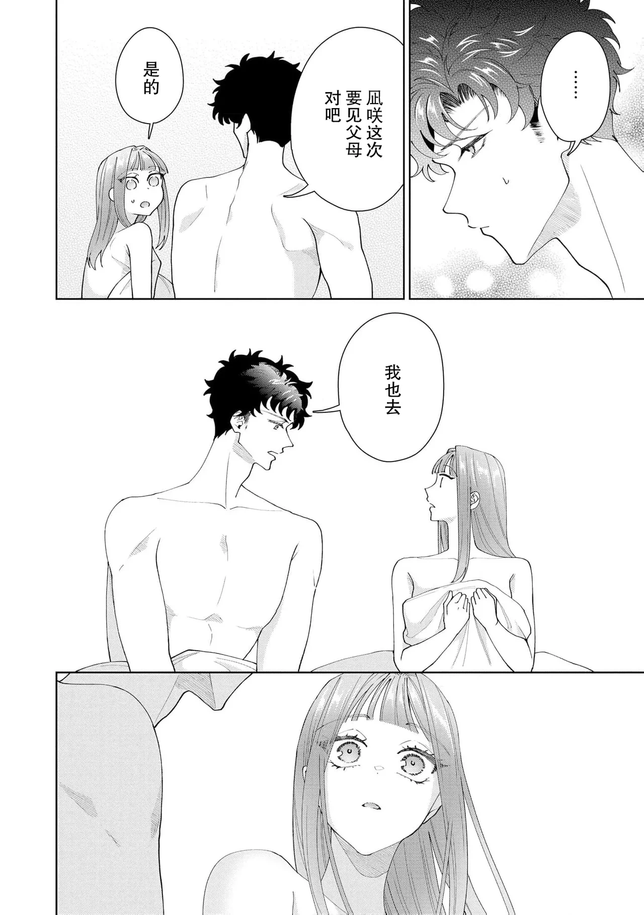 หน้า 629