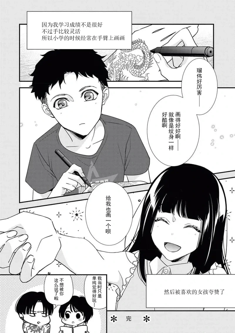 หน้า 34