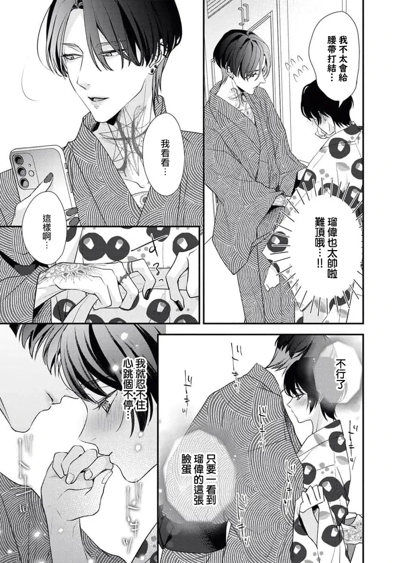 หน้า 44