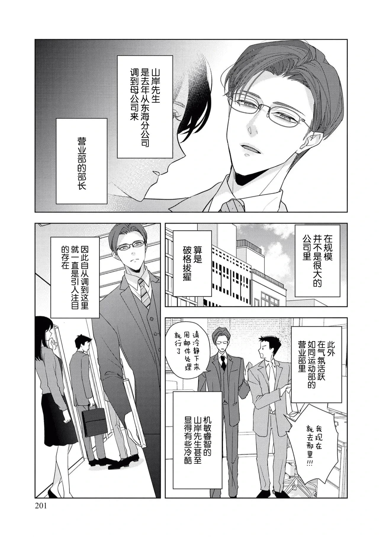 หน้า 167