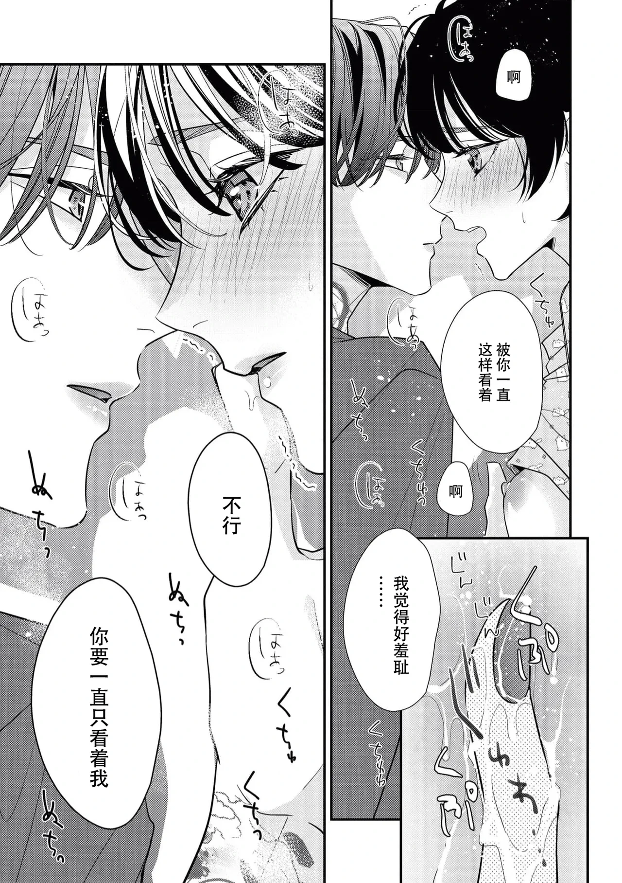 หน้า 175