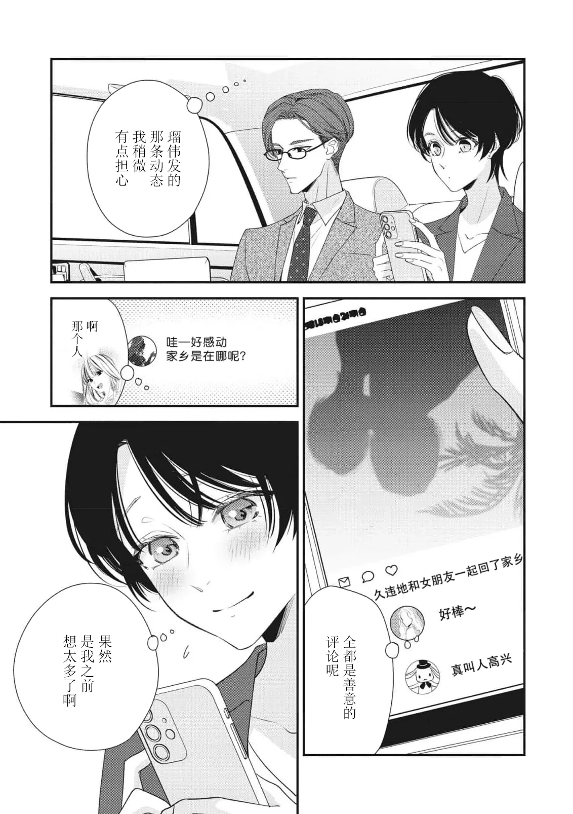 หน้า 282