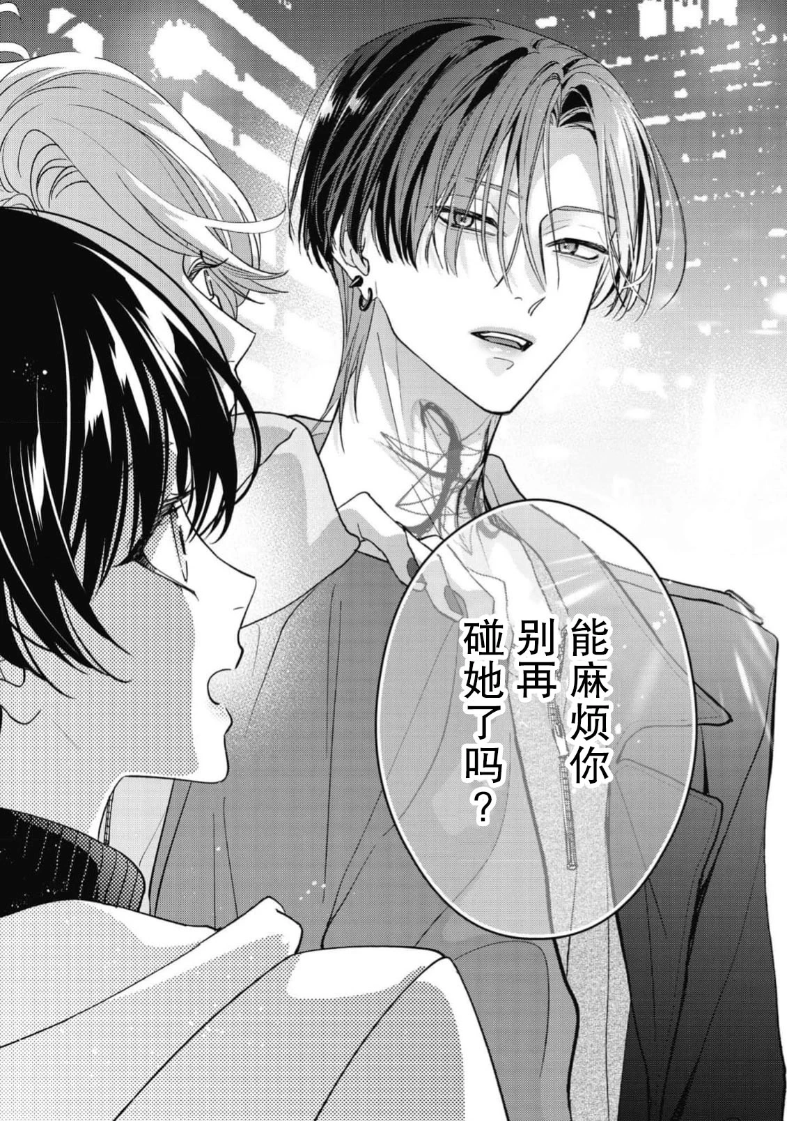 หน้า 335