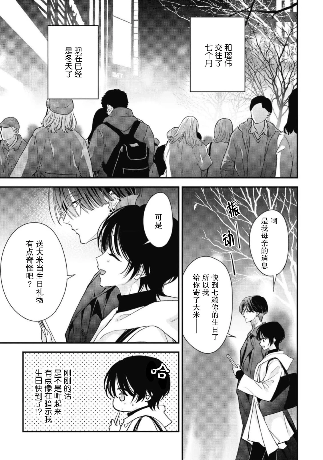 หน้า 337