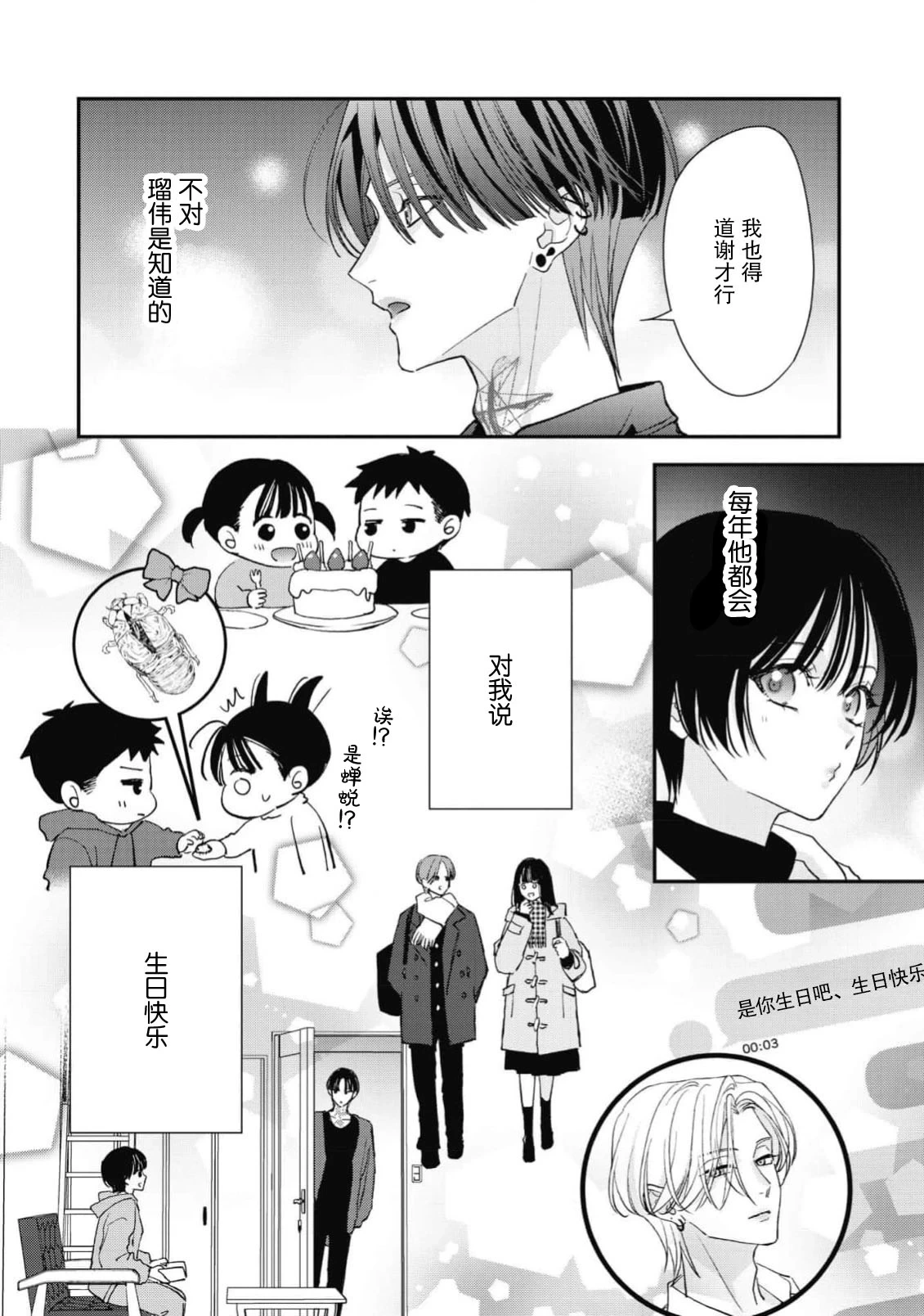 หน้า 338