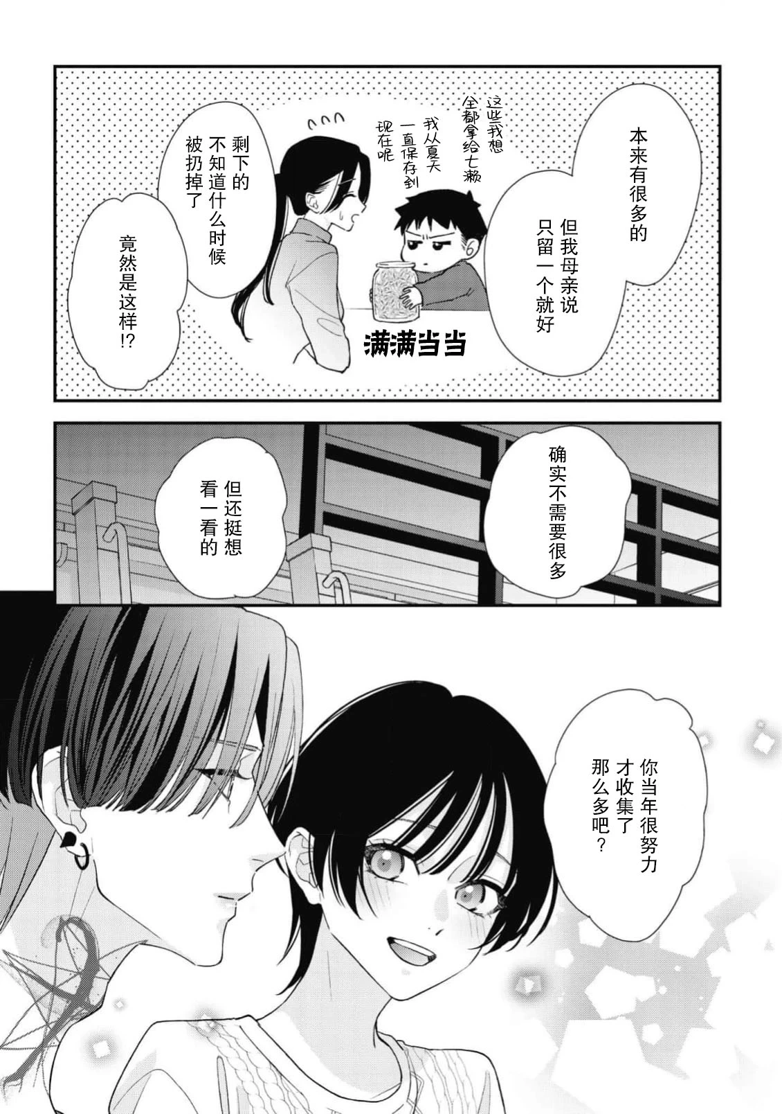 หน้า 341