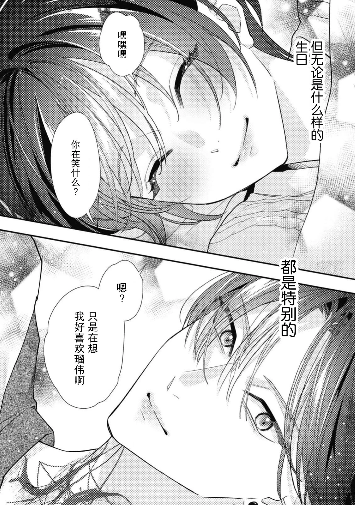 หน้า 344
