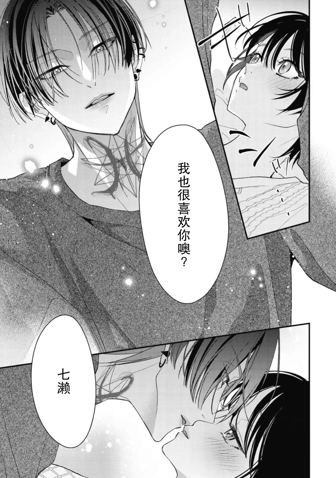 หน้า 345