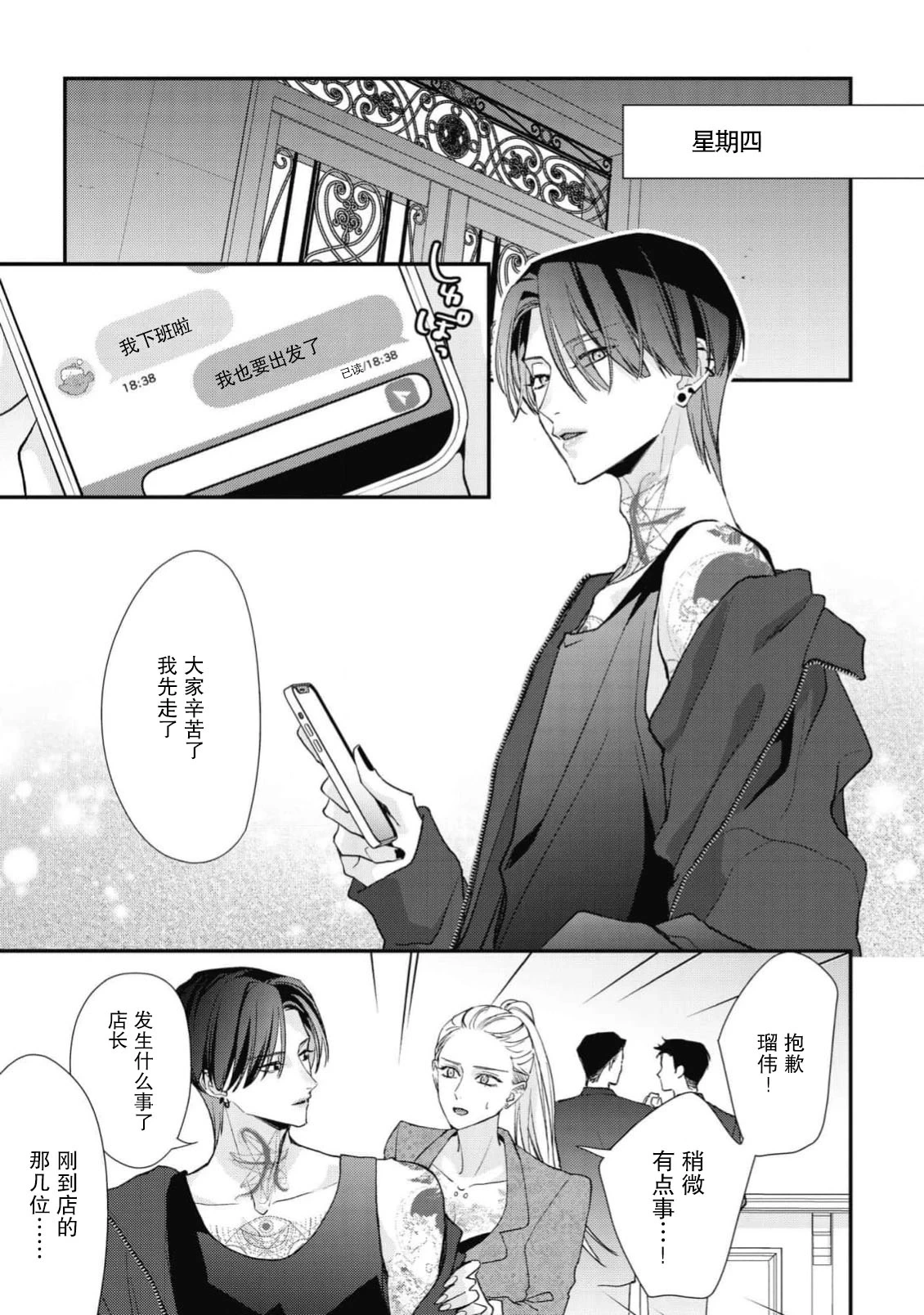 หน้า 355