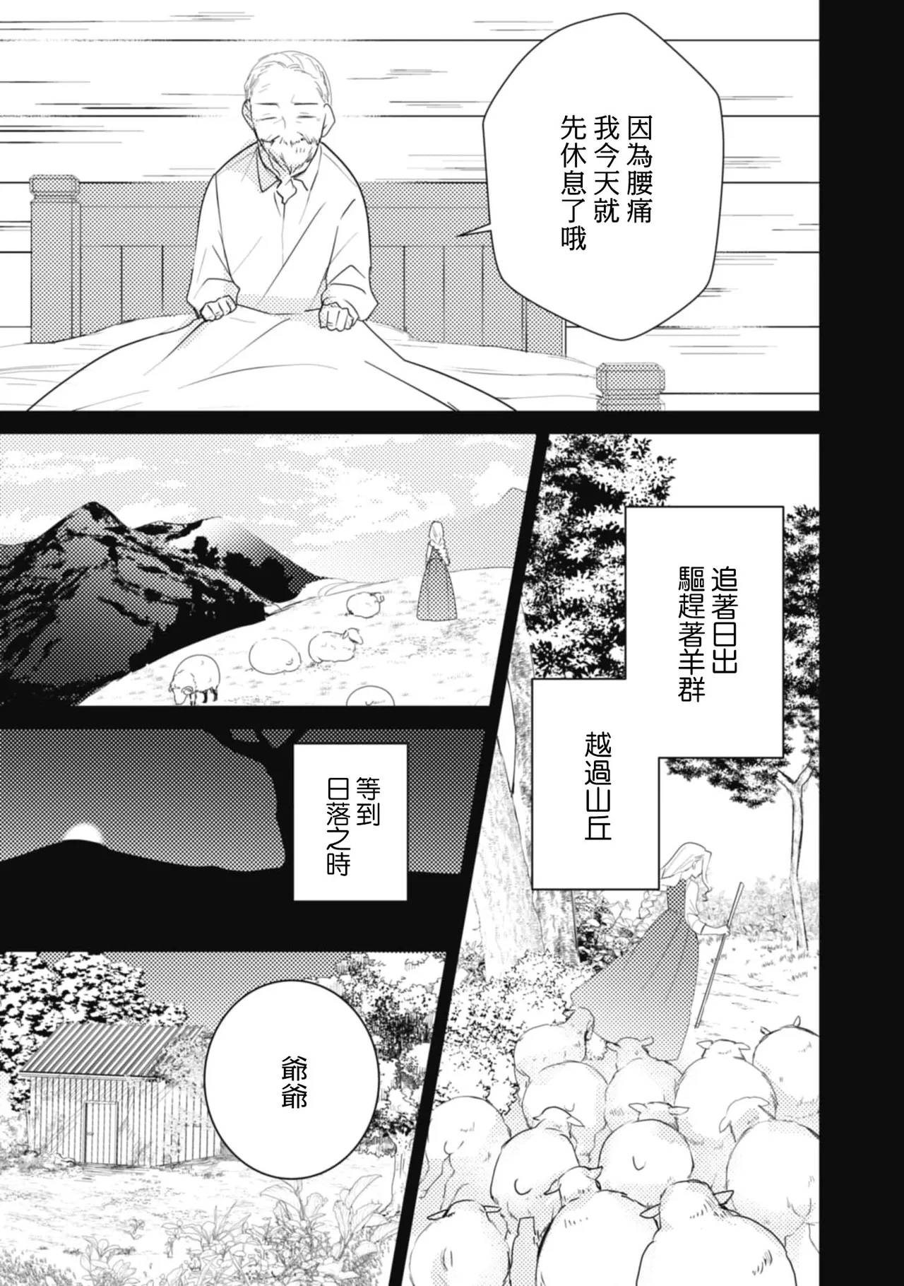 หน้า 13