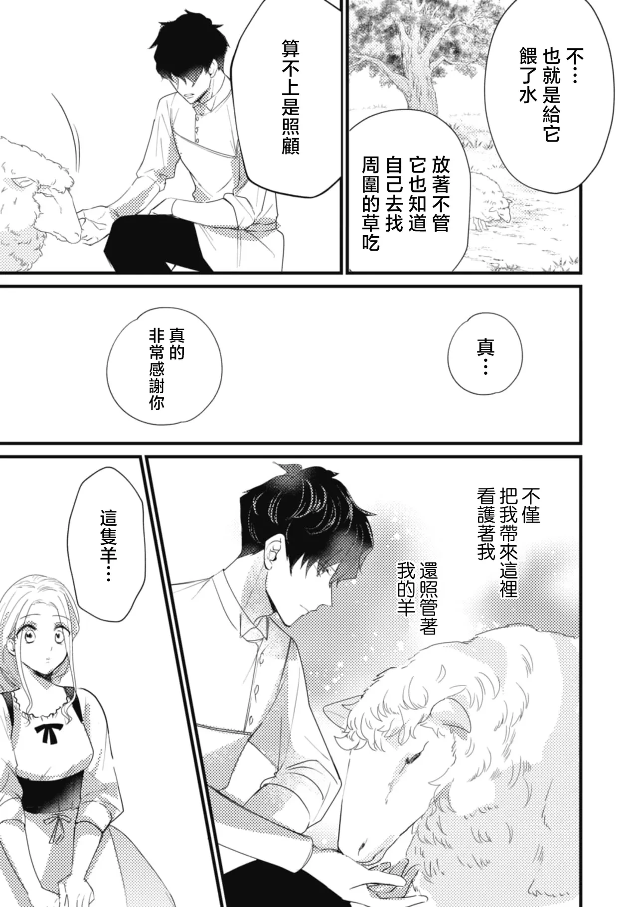 หน้า 27