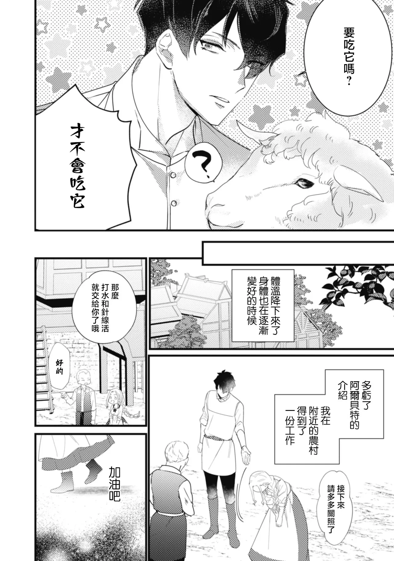 หน้า 28