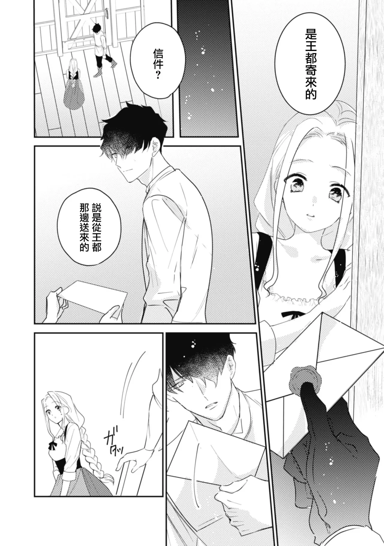 หน้า 39