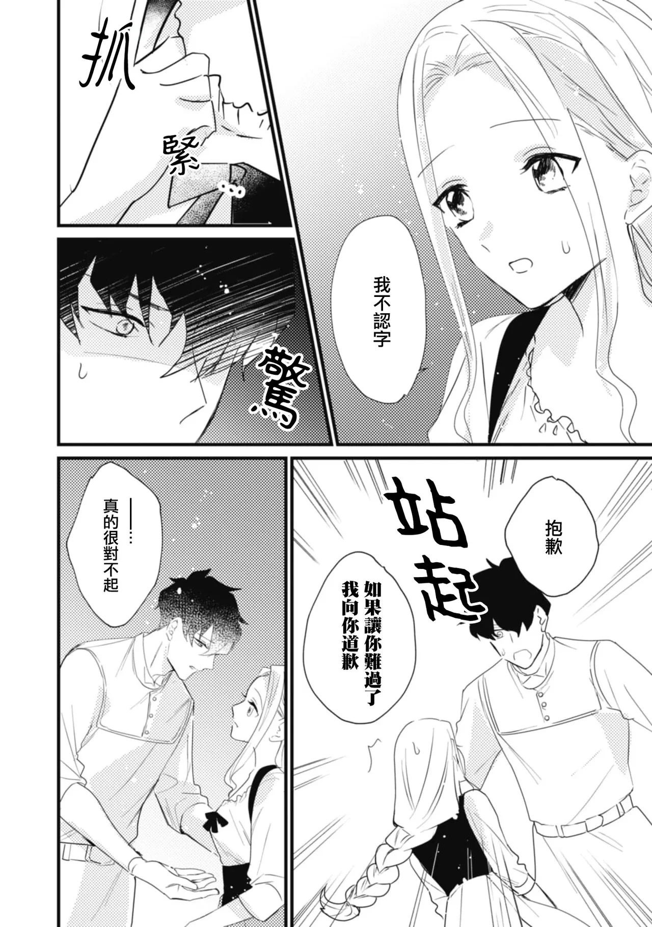หน้า 41