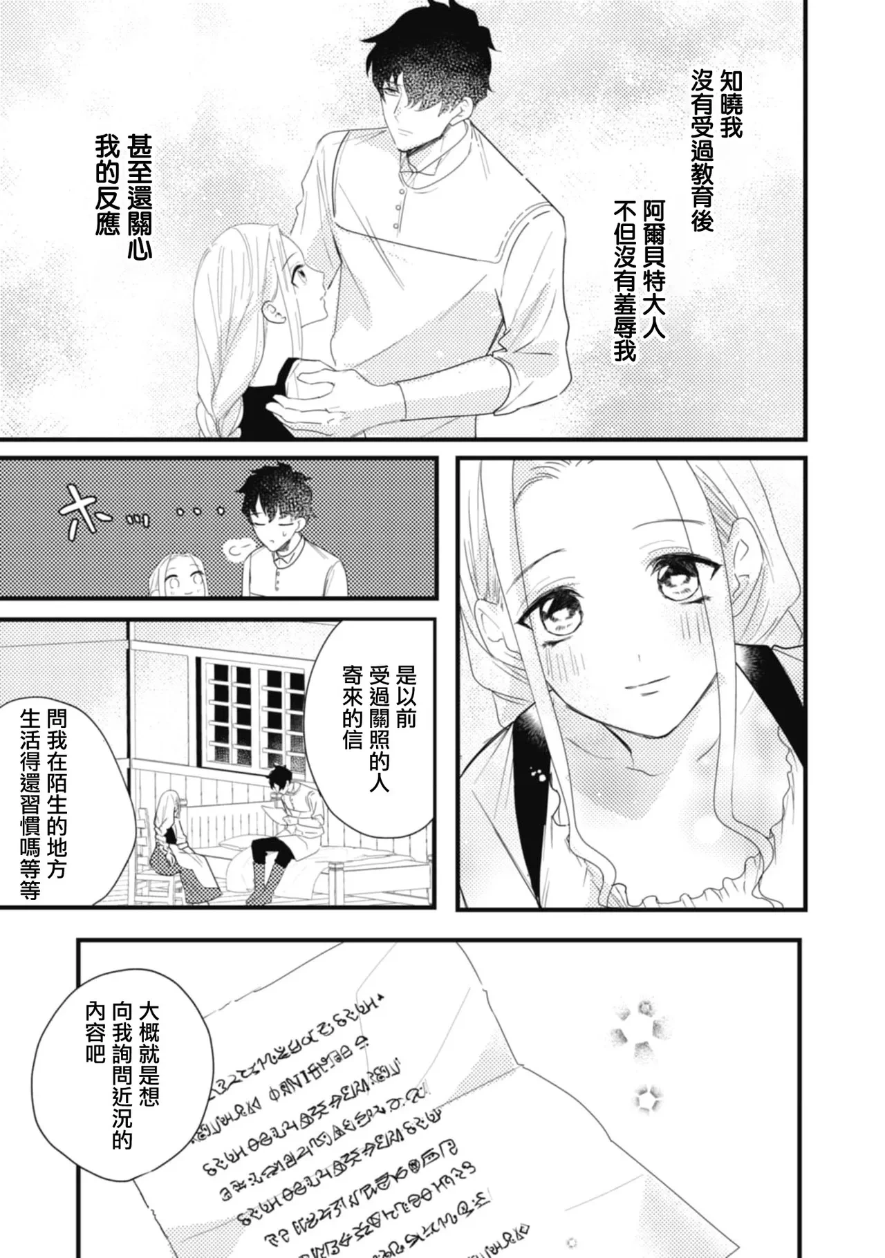 หน้า 42
