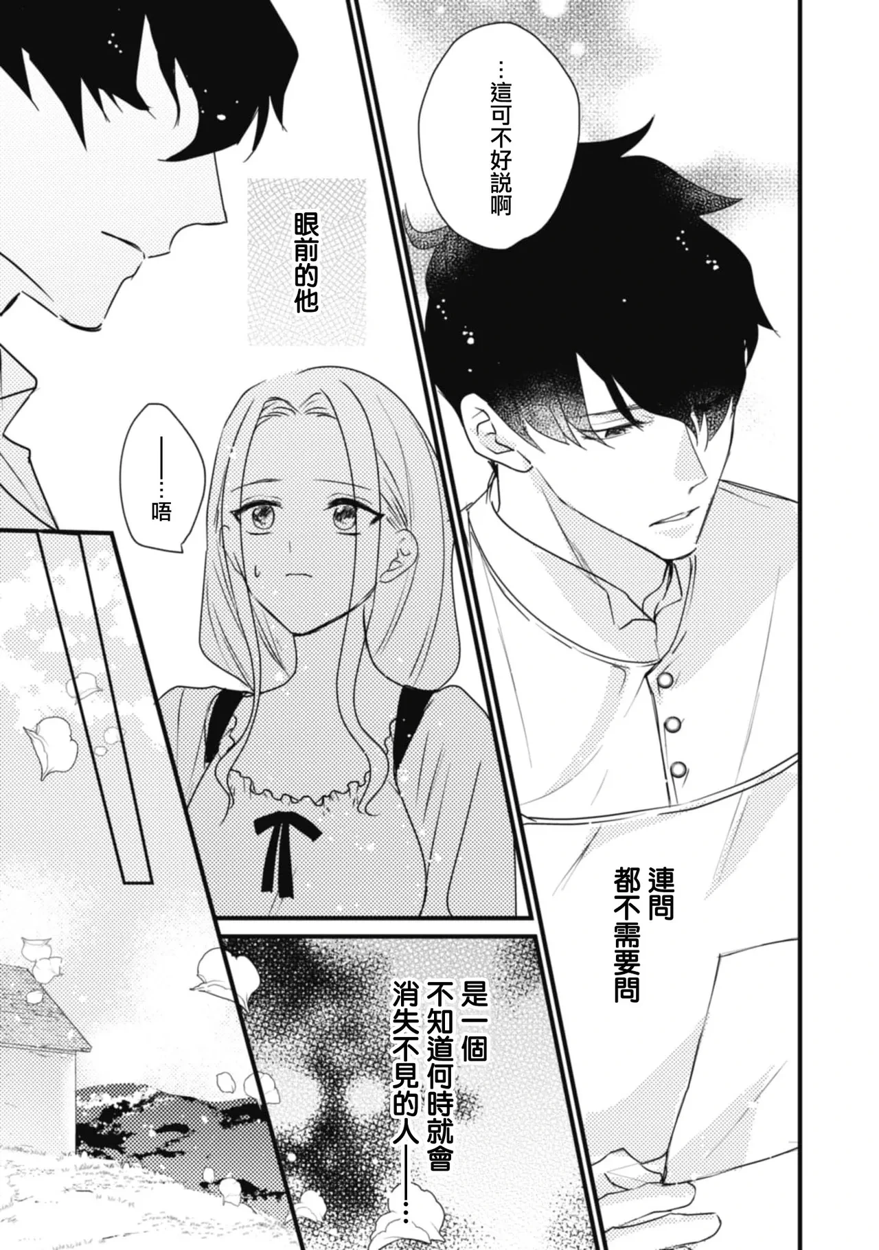 หน้า 44
