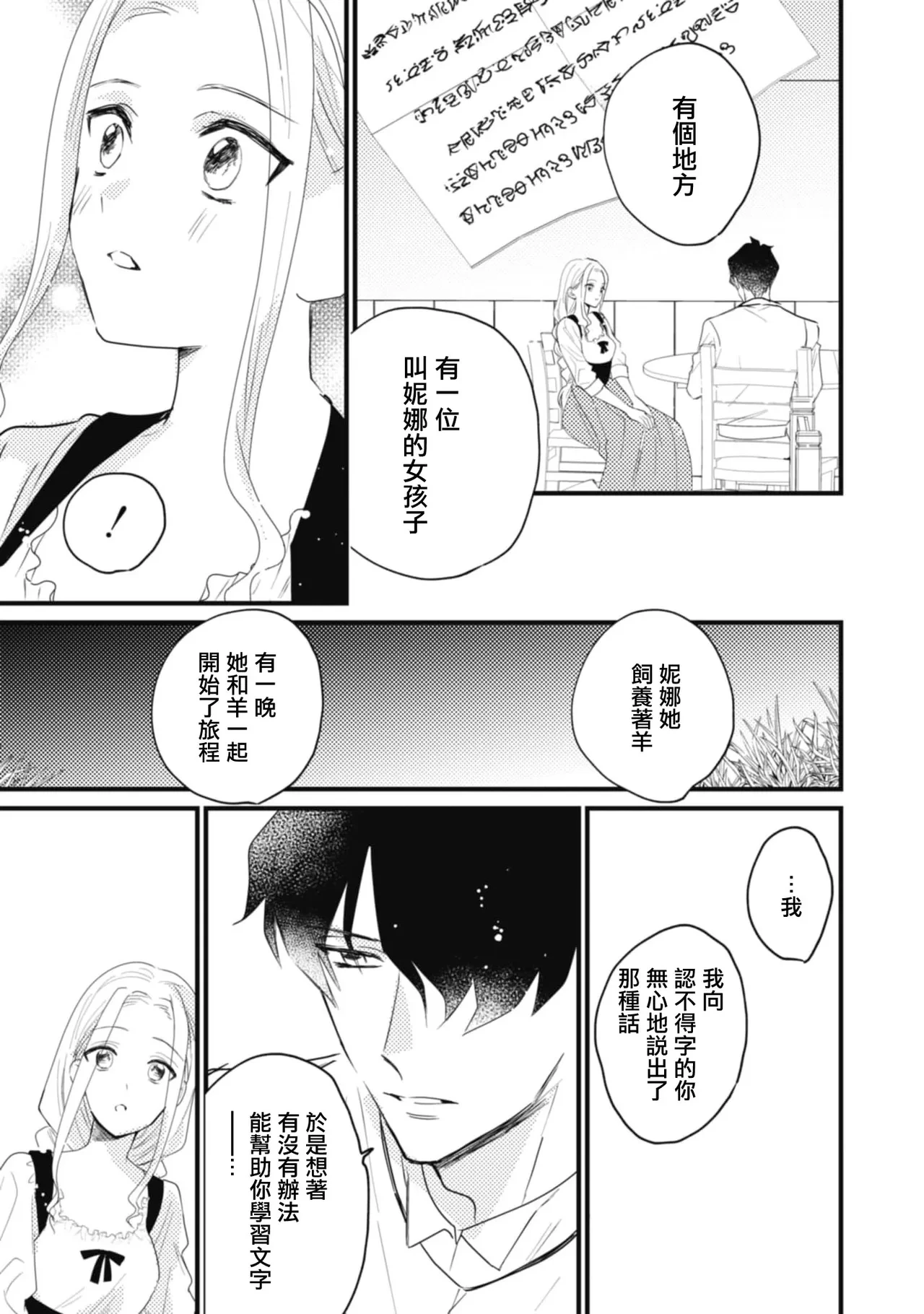 หน้า 46