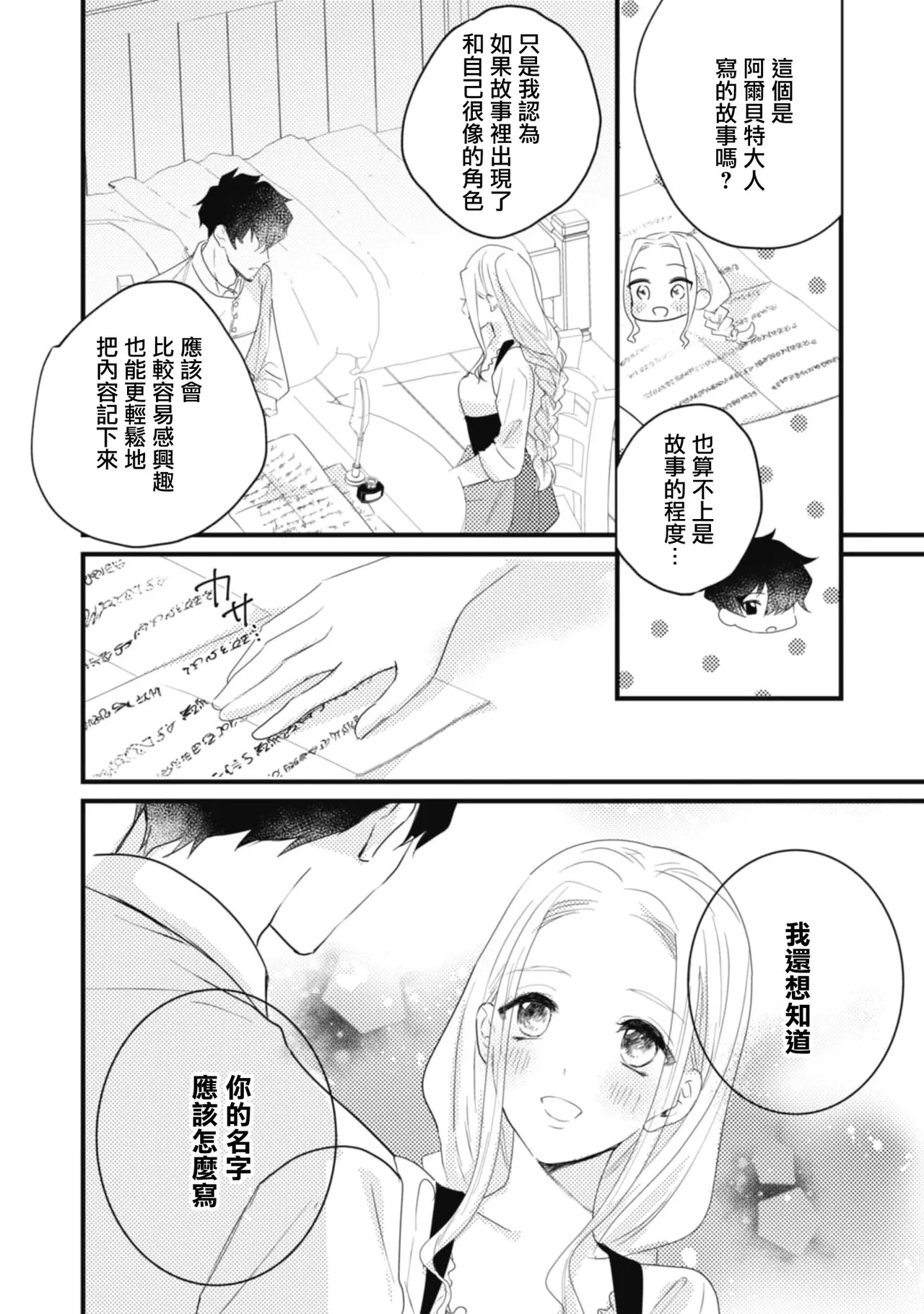หน้า 47