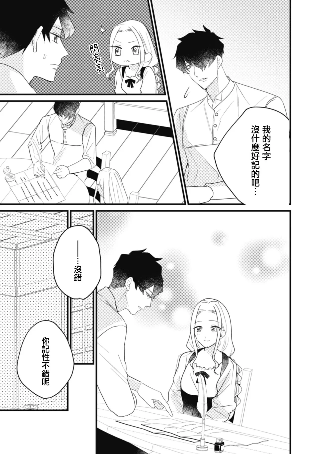หน้า 48