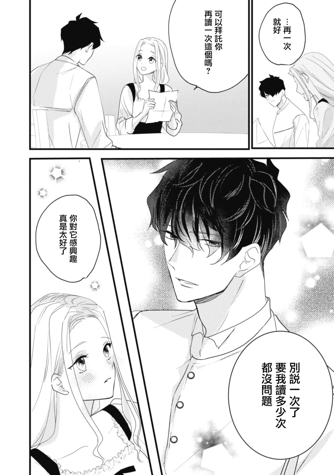 หน้า 49