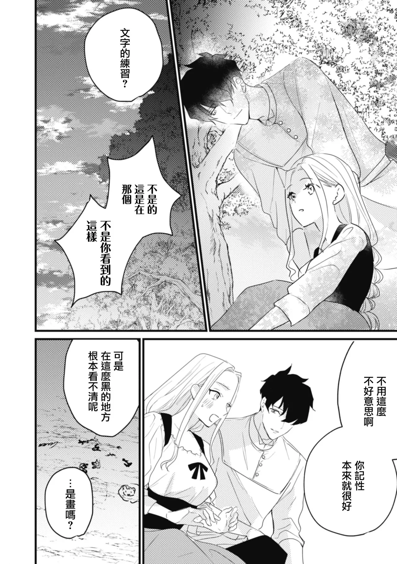 หน้า 51